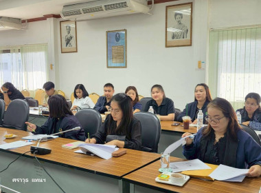 ประชุมประจำเดือนข้าราชการ ลูกจ้างประจำ พนักงานราชการ ... พารามิเตอร์รูปภาพ 14